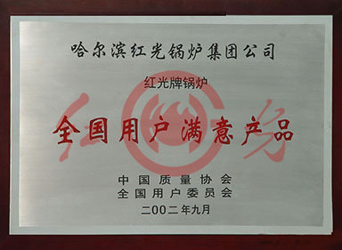 Honor