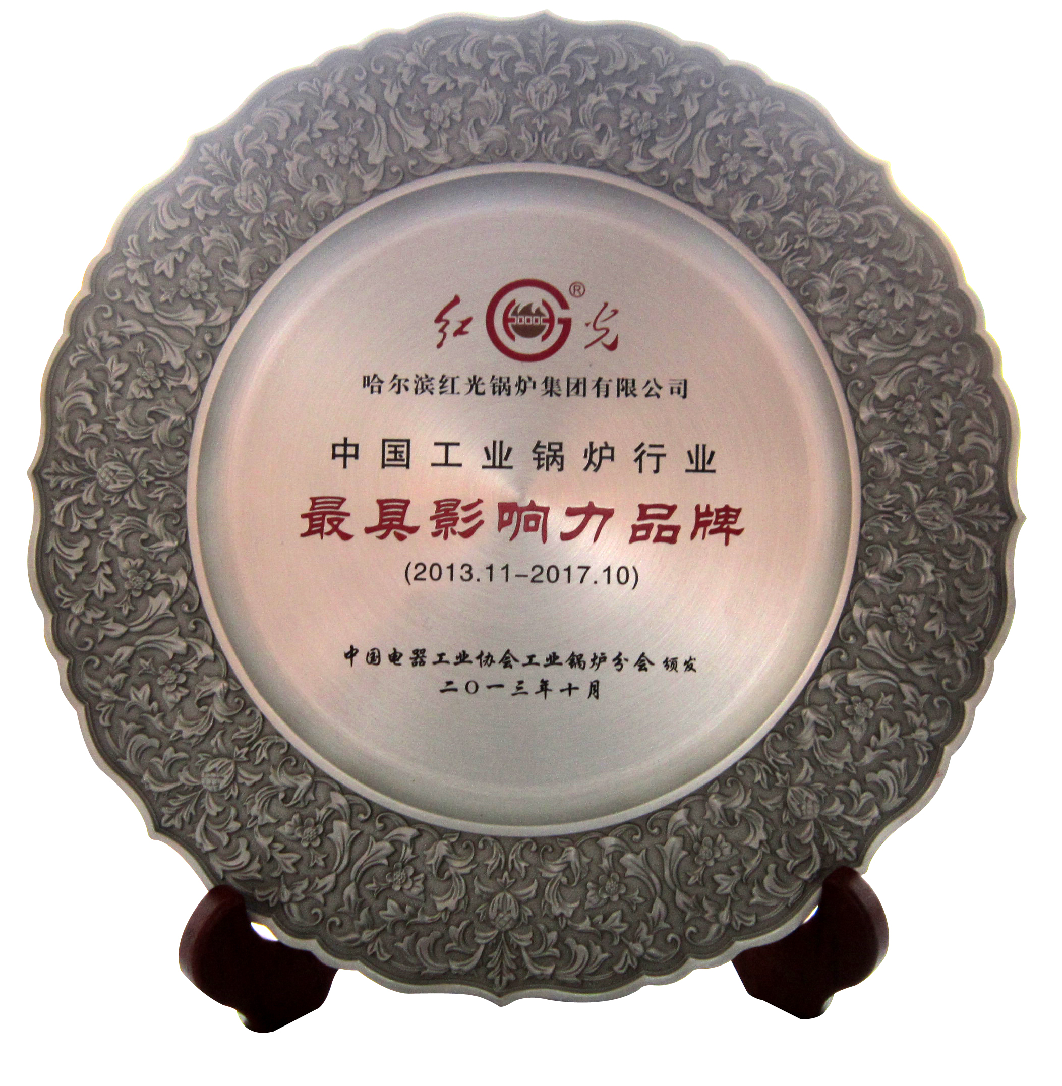 中國工業鍋爐行業最具影響力品牌